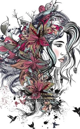 Diza Mazumdar