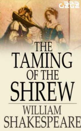 The Taming of the Shrew