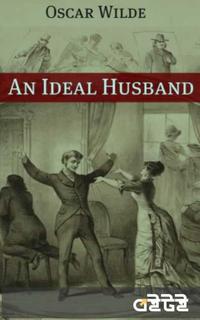 An Ideal Husband