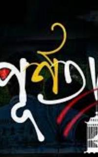 পূর্নতা ❤️