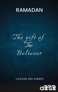 Ramadan The gift of the believers