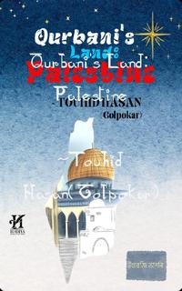 Qurbani's Land: Palestine~Touhid Hasan(Golpokar)