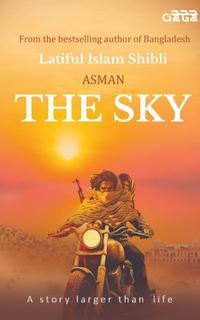 The Sky (Asman)