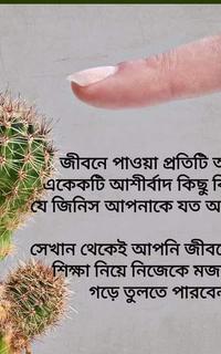 আবেগহীন হোন কর্পোরেট জবে