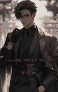 Yakuza Prince: Crimson Heart