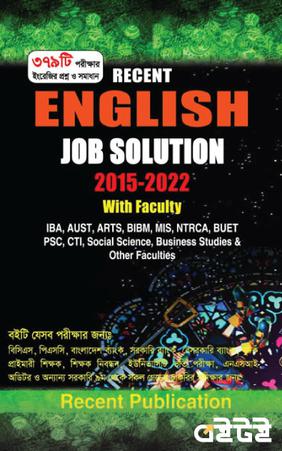Recent English Job Solution 2015 - 2022