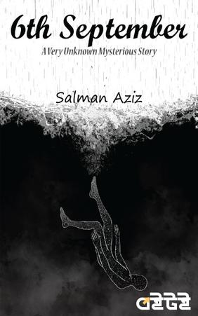 6th September: A Very Unknown Mysterious Story