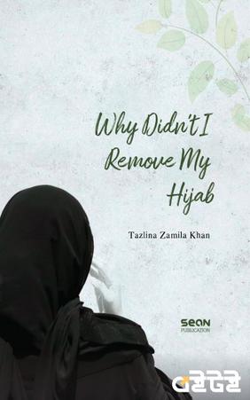 Why I didn't Remove My Hijab
