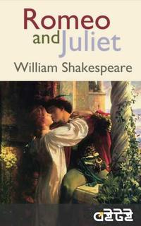 Romeo and Juliet