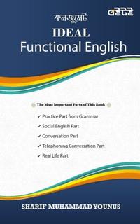 Ideal Functional English