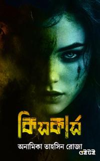 কিসকার্স