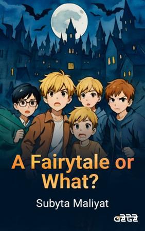 A Fairytale or What?