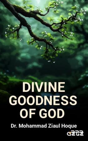 Divine Goodness of God