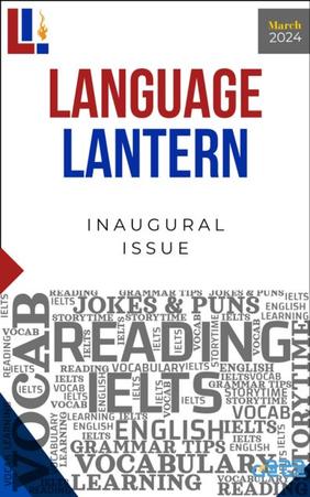 Language Lantern – মার্চ সংস্করণ (২০২৪)