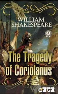 The Tragedy Of Coriolanus