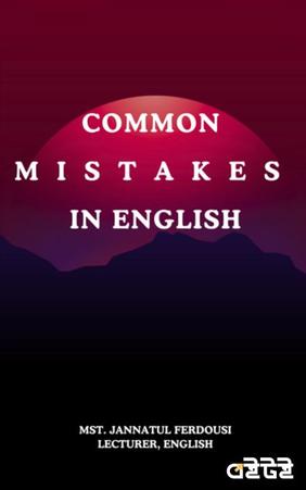 Common Mistakes in English
