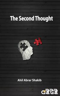 The Second Thought