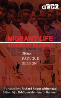 MIGRANT LIFE STORIES OF REVERIST