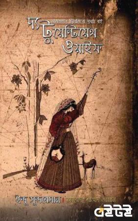 Yapon lezbiyen ayollar porno