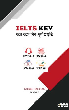 IELTS KEY — ঘরে বসে নিন পূর্ণ প্রস্তুতি
