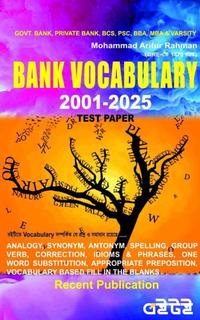 Bank Vocabulary 2001 – 2025 Test Paper