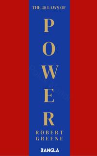 The 48 Laws of Power(Bangla)