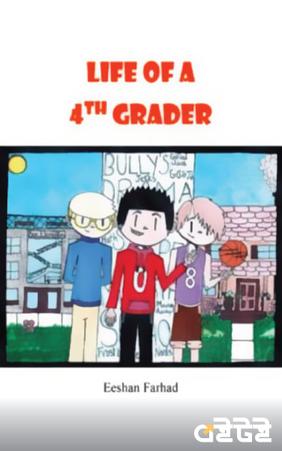 Life Of A 4th Grader