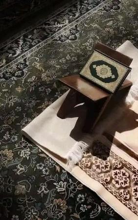 প্রশান্তি