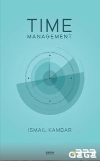 Time Management