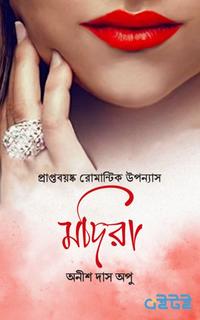 মদিরা