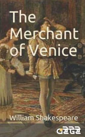 The Merchant of Venice