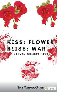 Kiss: Flower; Bliss: war