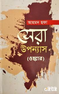 ওঙ্কার