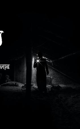 মৃত্যু