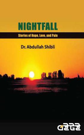 NIGHTFALL