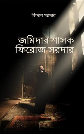 ওক ওক