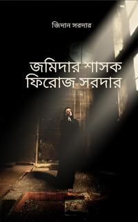 ওক ওক