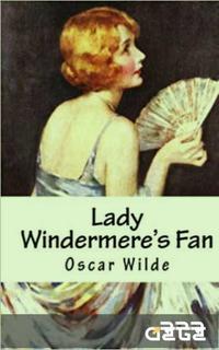 Lady Windermere's Fan