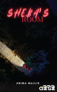Sheba’s Room