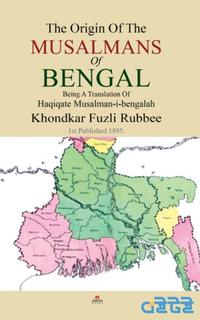 The Origin Of The Musalmans Of Bengal