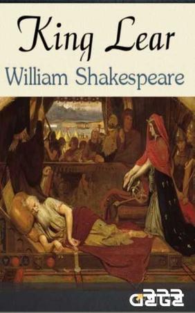 The Tragedy of King Lear