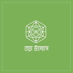 Naya Udyog