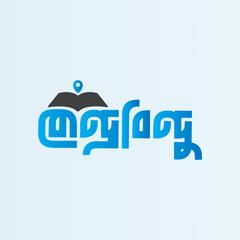 Kendrobindu
