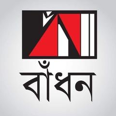 Badhon Publications