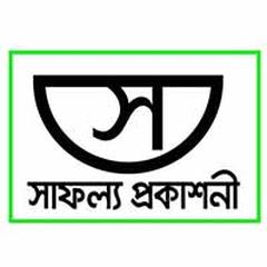 Saphollo Prokasoni